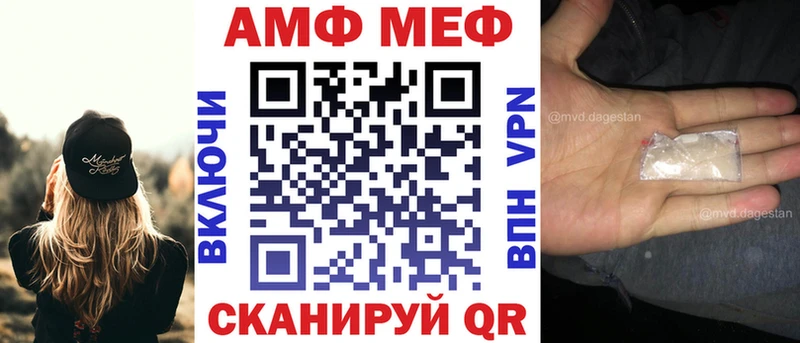 АМФЕТАМИН VHQ Канск