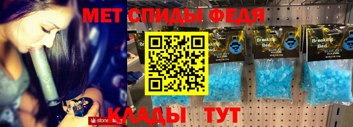 Амфетамин Розовый  Amphetamine  Канск  Вход с VPN 