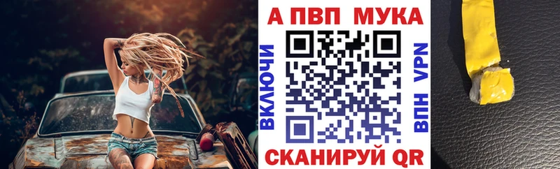 сколько стоит  Канск  A PVP VHQ 