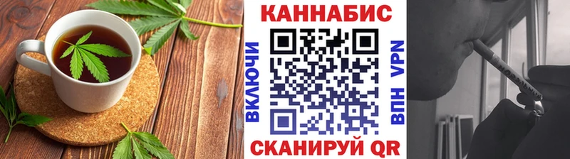 Cannafood конопля  Канск 