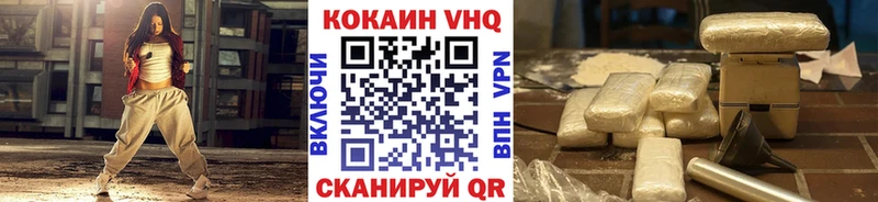 COCAIN Колумбийский  где найти наркотики  Канск 
