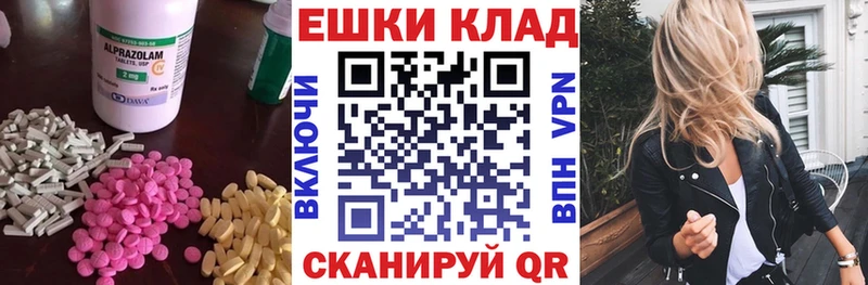Ecstasy Punisher  гидра маркетплейс  Канск 