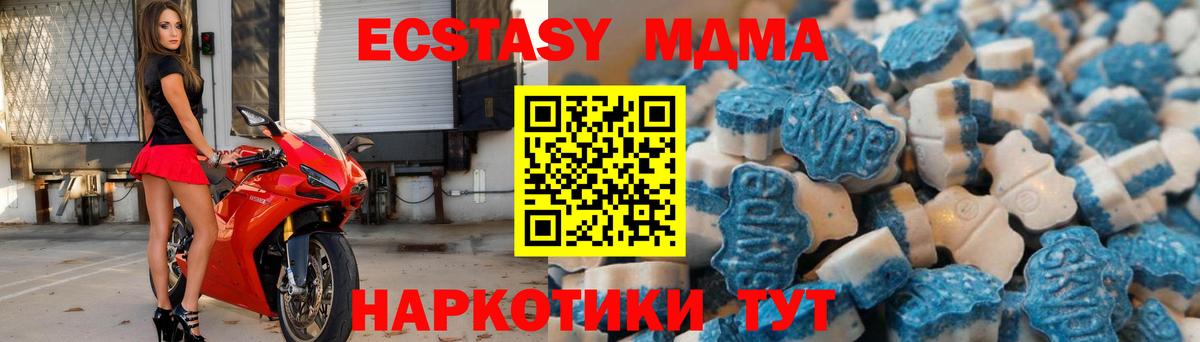 Канабис  Канск  Магазин наркотиков  МЕФ кристаллы  LSD-25  ГАШИШ  Вход с VPN 