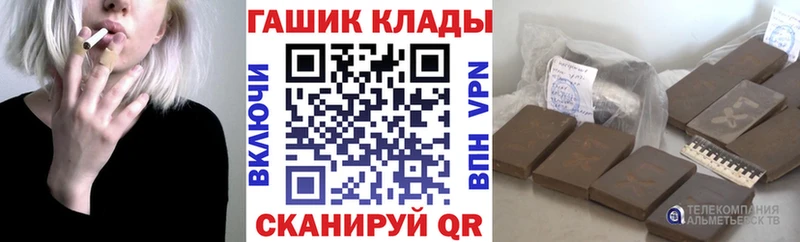 Гашиш гашик  Канск 