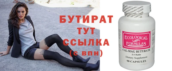 тгк Навашино