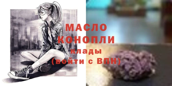 jwh Михайловск