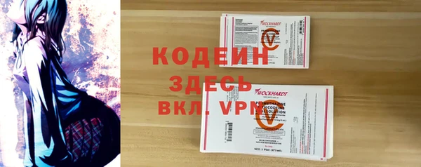 альфа пвп VHQ Медногорск