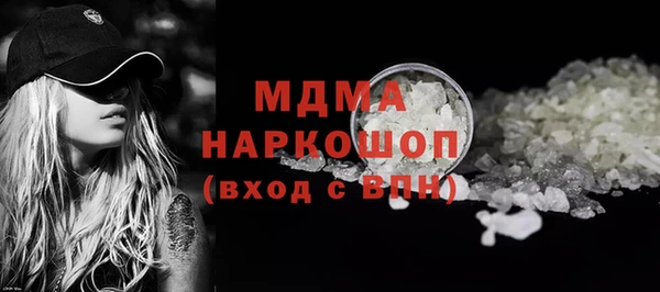 скорость mdpv Михайлов
