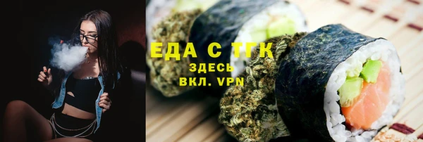 бошки Мегион