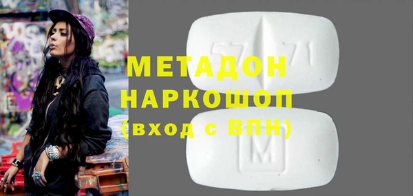 бошки Мегион