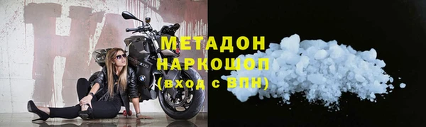 скорость mdpv Михайлов