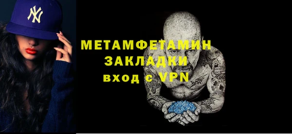 бошки Мегион