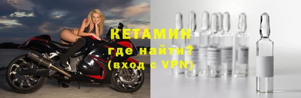 альфа пвп VHQ Медногорск