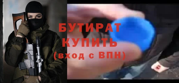 альфа пвп VHQ Медногорск