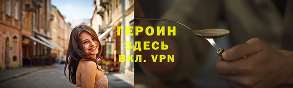 альфа пвп VHQ Медногорск