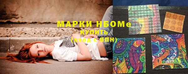 бошки Мегион