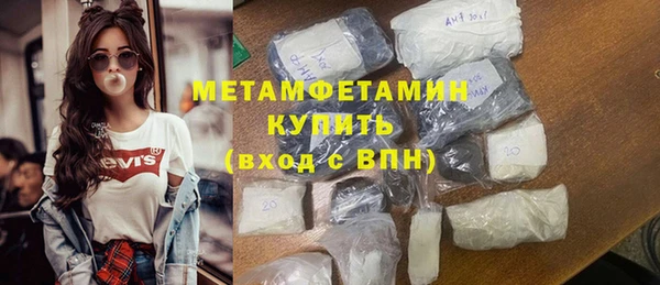 альфа пвп VHQ Медногорск
