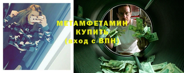 jwh Михайловск