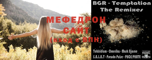 тгк Навашино