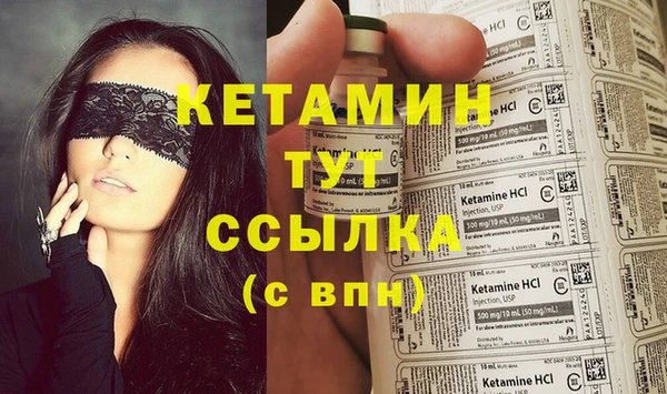 альфа пвп Магас