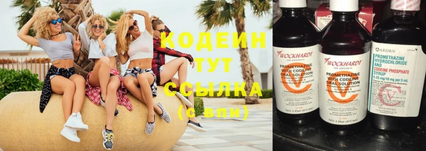 альфа пвп VHQ Медногорск