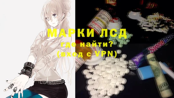 альфа пвп VHQ Медногорск