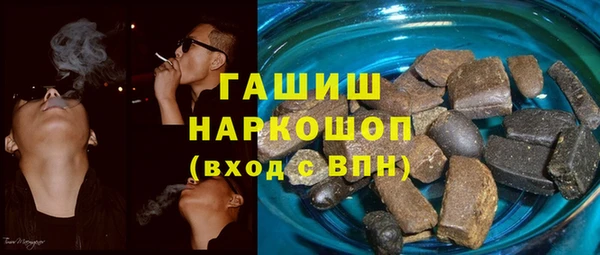 тгк Навашино