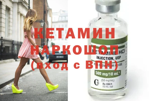 альфа пвп VHQ Медногорск