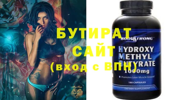 тгк Навашино