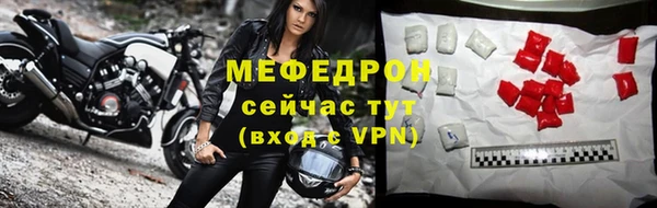 соль курить ск Апатиты