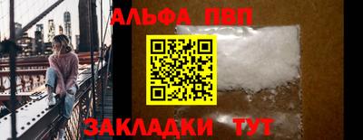 кокаин перу Камышлов