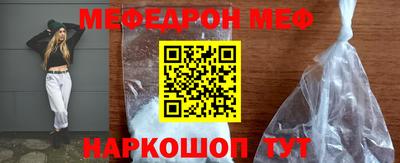 кокаин перу Камышлов