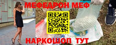 кокаин перу Камышлов