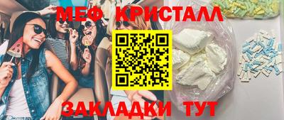 кокаин перу Камышлов