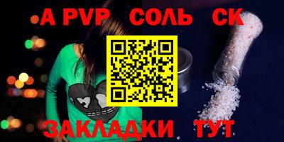 мяу мяу кристалл Кандалакша