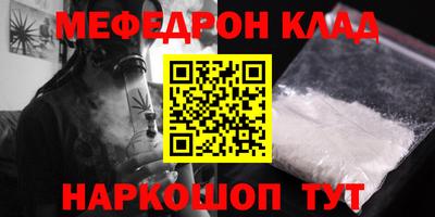 эйфоретик Канаш