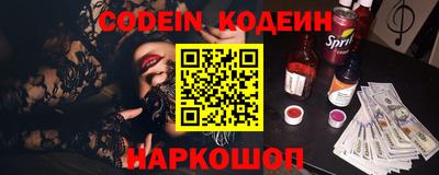 кокаин перу Камышлов