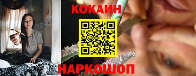 мяу мяу кристалл Кандалакша