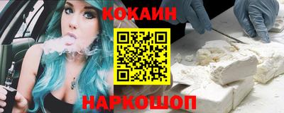 эйфоретик Канаш