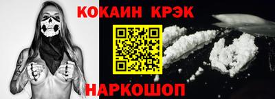 эйфоретик Канаш