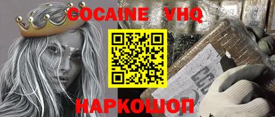 эйфоретик Канаш