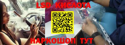 кокаин перу Камышлов