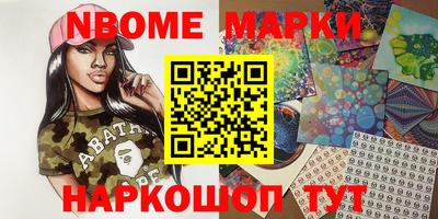 кокаин перу Камышлов