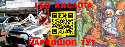 эйфоретик Канаш