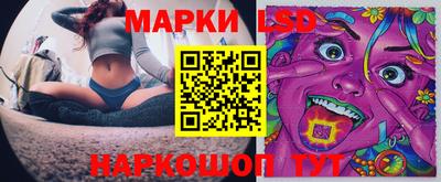 кокаин перу Камышлов