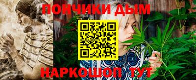 кокаин перу Камышлов