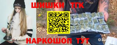 кокаин перу Камышлов