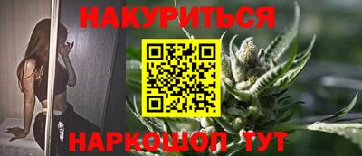 кокаин перу Камышлов
