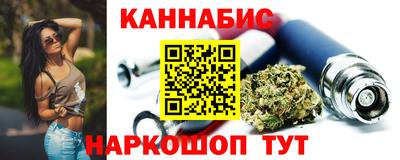 эйфоретик Канаш