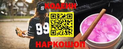 кокаин перу Камышлов